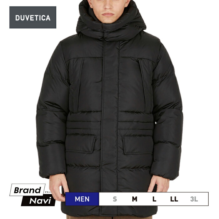 楽天市場】デュベティカ DUVETICA ダウンジャケット メンズ TIMA