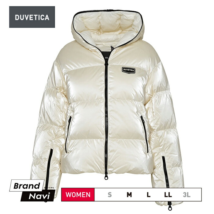 ［値下］DUVETICA デュベティカ ダウン90cm(バーバリーモンクレール) DUVETICA デュベティカ ダウンジャケット レディース