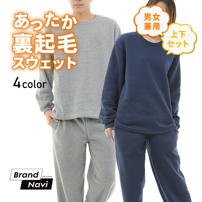 gelatopiqueグレー Vネック フリース パジャマ 上下セット gelatopiqueグレー Vネック フリース パジャマ 上下セット