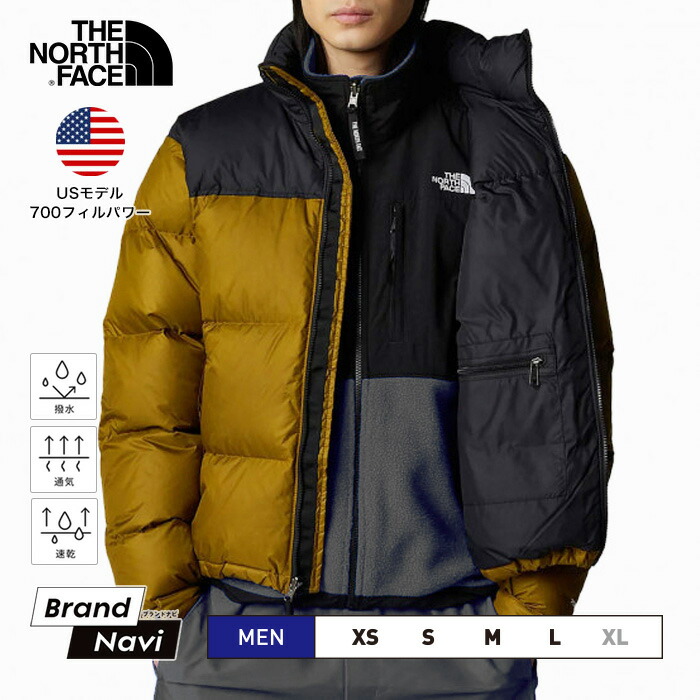 Mノースフェイス700フィル黒ブラックヌプシダウンジャケットNUPTSE 楽天市場】ノースフェイス ダウン ジャケット ヌプシ メンズ