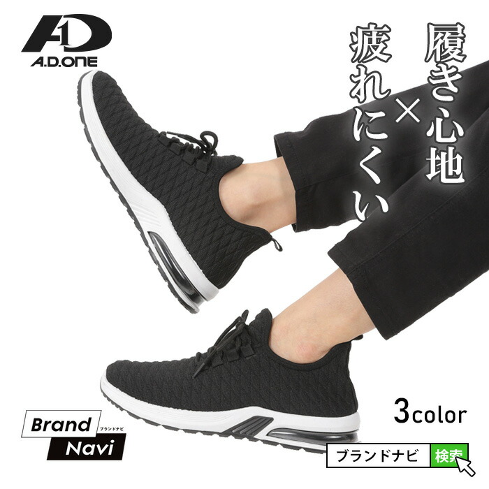 【新品】ads モダンシューズ　22 ads-032b-a1.jpg