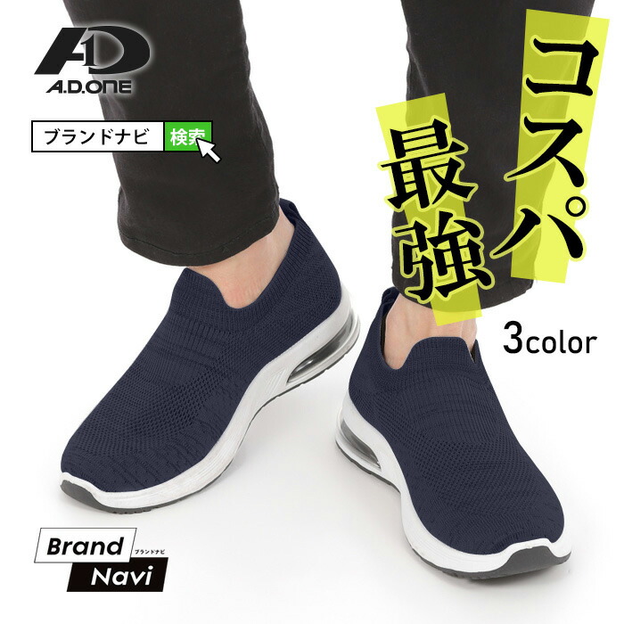 【完売必至】アグ シンプルで履きやすい スリッポンスニーカー 楽天市場】スリッポン レディース スニーカー 紐なしスニーカー