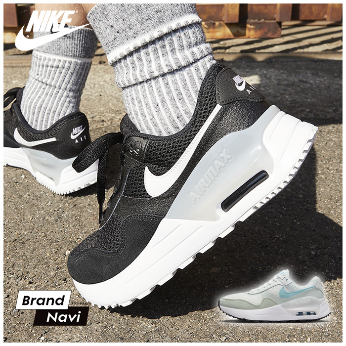 ナイキ　エアマックス　24 NIKE AIR MAX DM9538-001 dm9538-001_01.jpg