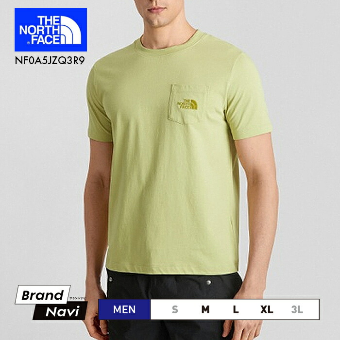 Tシャツ・カットソー THE NORTH FACE Men T-shirt Green NF0A2TX5 I0P1 The North Face Men's Size Small Neon Green Logo Graphic T