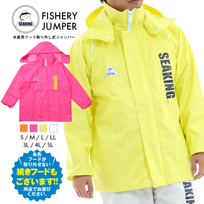 楽天市場】シーグランド SG－01 ブルゾン ジャケット ジャンバー