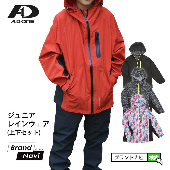 楽天市場】ザ・ノース・フェイス【THE NORTH FACE】 キッズ ジュニア