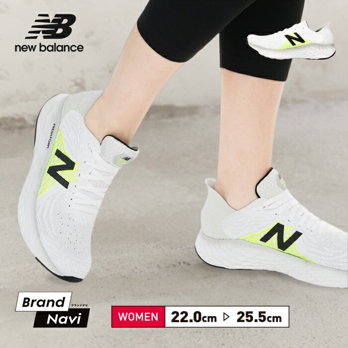新品未使用New Balance S01 トレーニングシューズ ホワイト/ブルー 楽天市場】NEW BALANCE ML860XBニューバランス ML860 XB