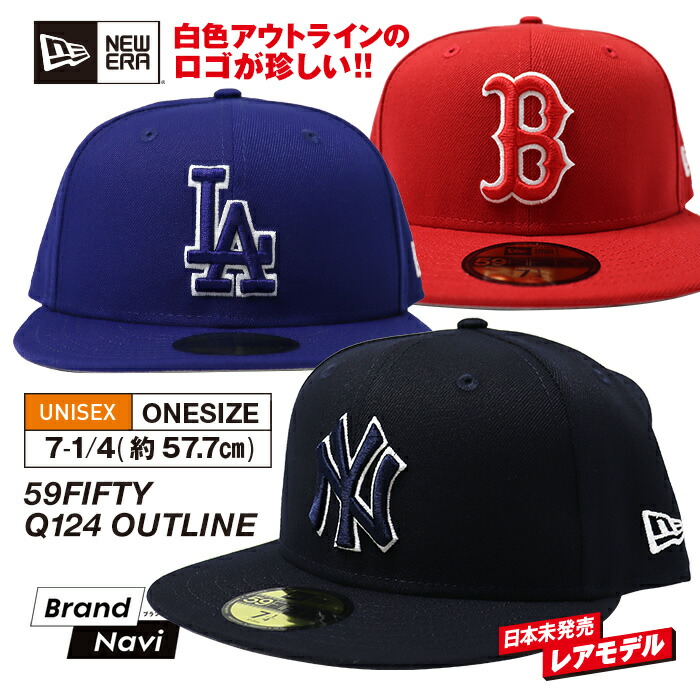 日本未発売 NEW ERA ニューエラ キャップ 帽子 59FIFTY 海外モデル フラットバイザー MLB 公式 メジャーリーグ ベースボール レッドソックス ドジャース ヤンキース