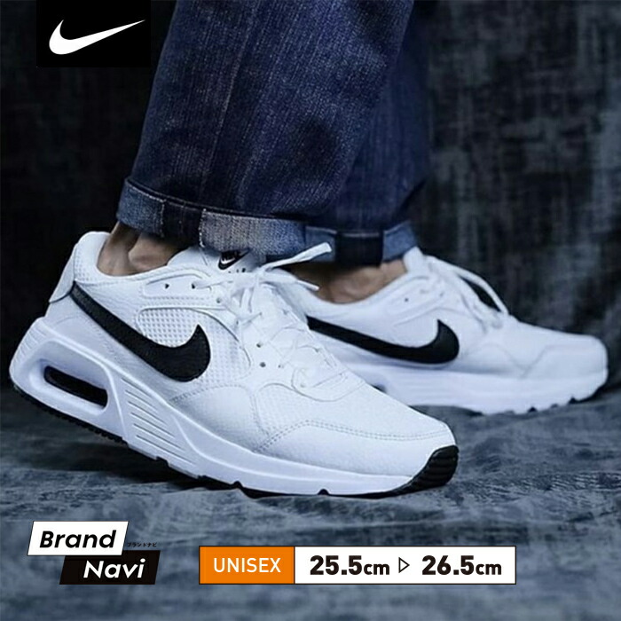 楽天市場】ナイキ NIKE エアマックス90 メンズ レディース