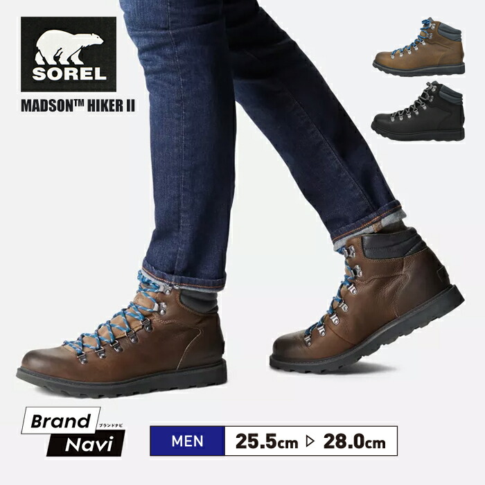 ソレル　NM1440-334 27cm 楽天市場】SOREL 1964 PACK NYLON CURRY BLACK NM1440 373
