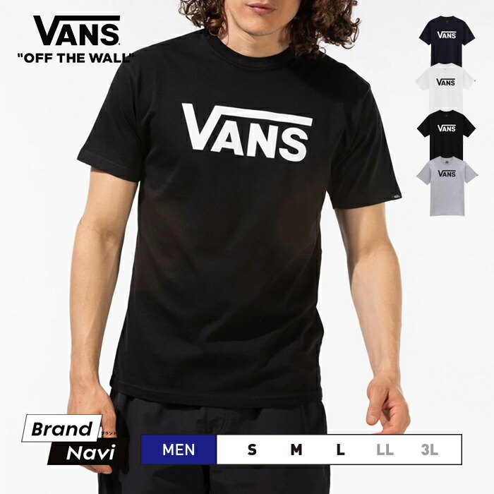 レア USA製 OLD VANS バンズ 神フェード Tシャツ 半袖 L 紺 b-vn000ggg--a.jpg