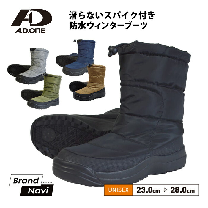 スノボ　ウェア　ブーツ　一式 b-adb-600-a4.jpg