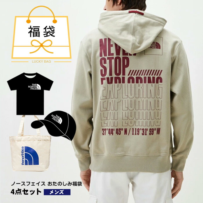 百貨店SALE