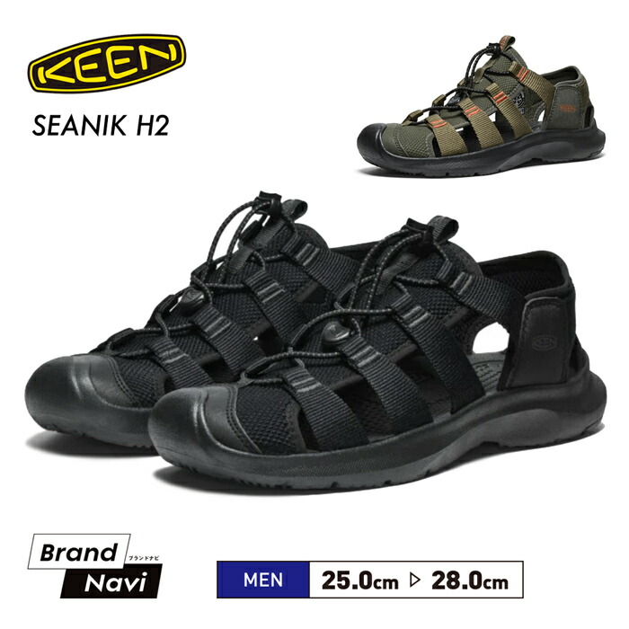 楽天市場】日本未入荷 キーン メンズ シーニック エイチツー サンダル
