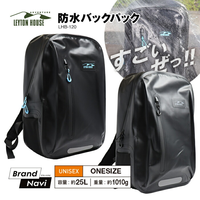 スペシャライズド 防水バックパック 通勤 通学 リュック 楽天市場】防水リュック 大容量 25L メンズ レディース ドライ