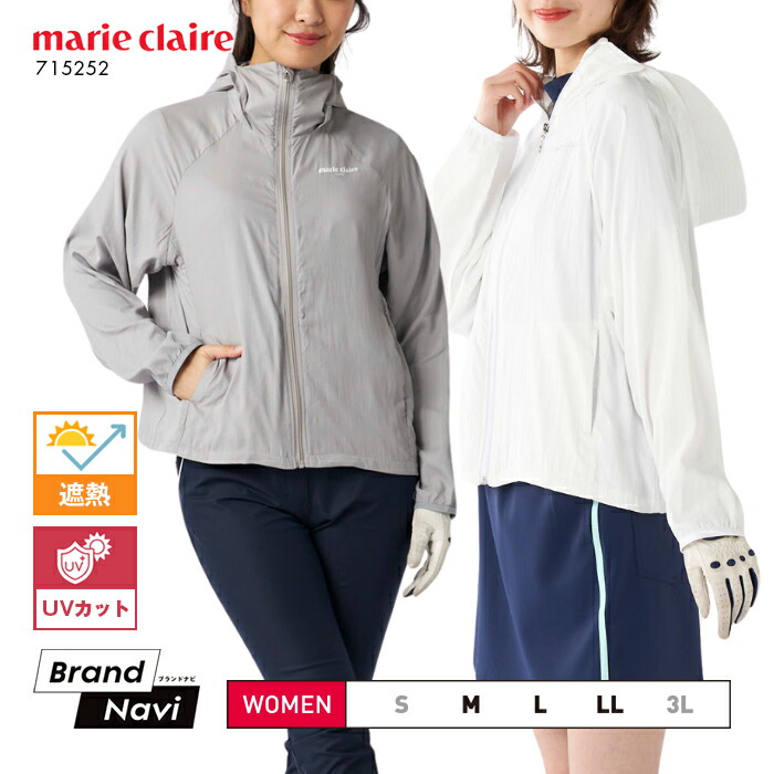 Marie Claire - 新品■17,380円【マリクレール 】レディース　パーカー、スカート S/7号 新品□17,380円【マリクレール 】レディース パーカー、スカート