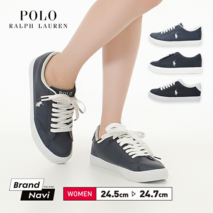 ポロラルフローレン　スニーカー　ネイビー ポロラルフローレン POLO RALPH LAUREN スニーカー PIERCE