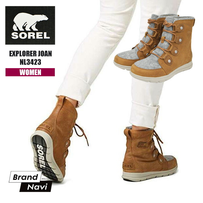 楽天市場】ソレル レディース 防水 スノーブーツ NL3423