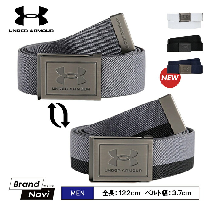 UNDER ARMOUR ゴルフベルト ブラック Amazon | アンダーアーマー 男性用 リバーシブル ベルト