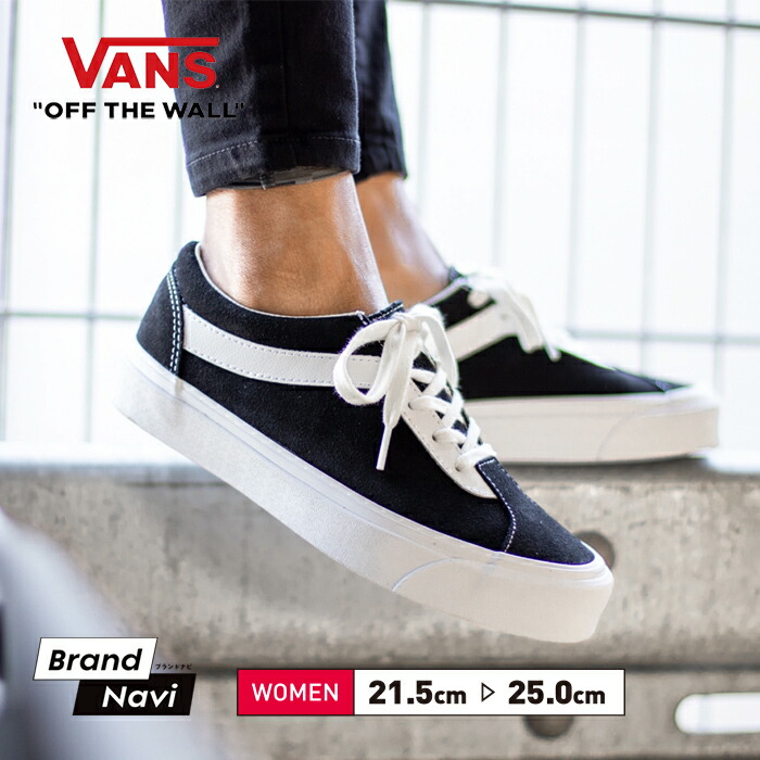 b-vans-bold-a.jpg