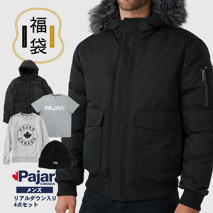 百貨店SALE