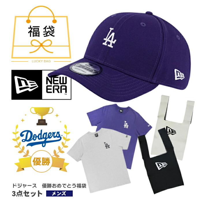 【ハッピーさん専用】ニューエラ× スタバ 59FIFTY キャップ 3点セット 5950fukubukuro_4.jpg