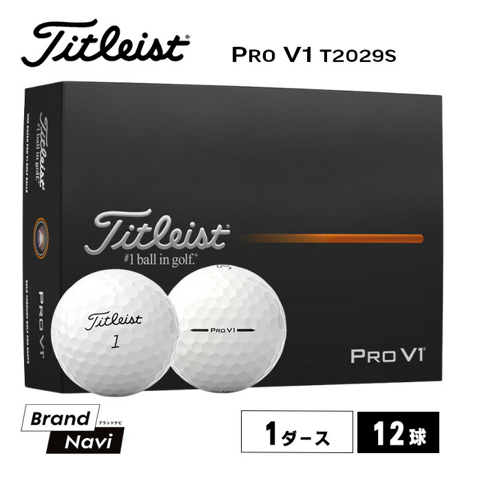 楽天市場】ゴルフ ボール タイトリスト Titleist ホワイト