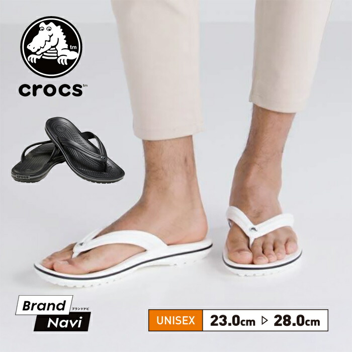 b-crocs-11033-a.jpg