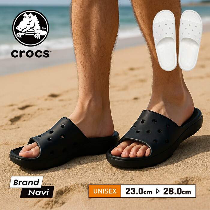 b-crocs-209401-a.jpg