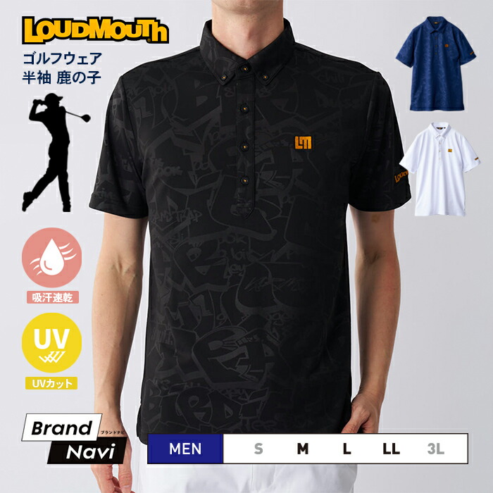 楽天市場】スポーツ トレーニング ゴルフ 男性 メンズ LOUDMOUTH