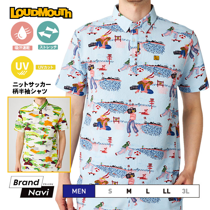 ニットサッカー 柄半袖シャツ ラウドマウス メンズ ゴルフウェア ロゴ 吸汗速乾 UVカット ストレッチ リゾート おしゃれ 男性