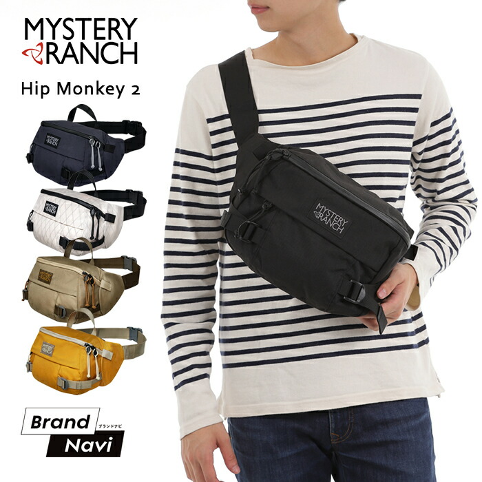 †醜ページ 楽天市場】【 MYSTERY RANCH ミステリーランチ 】 HIP MONKEY2