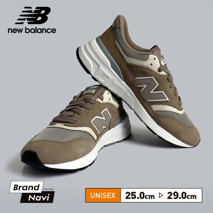New Balance ニューバランス スニーカー ローカット 本革 メンズ nb-u997tb-1.jpg
