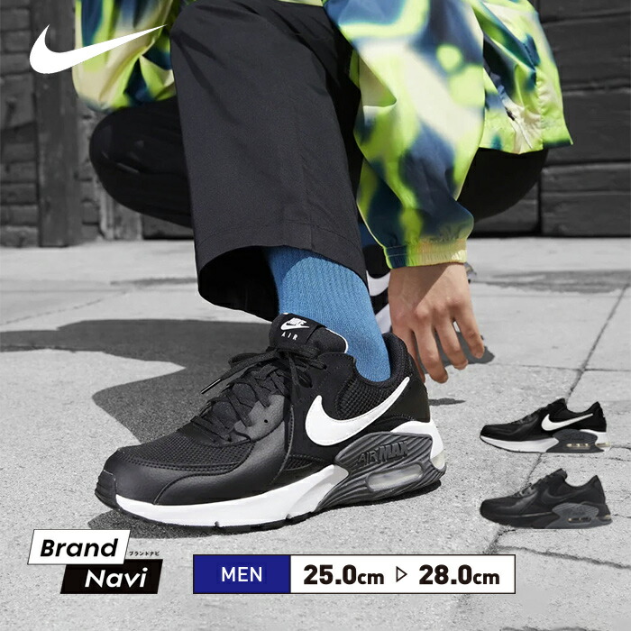 シューズ(男性用) NIKE AIR MAX 楽天市場】ナイキ NIKE AIR MAX EXCEES メンズ スポーツ