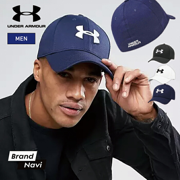 三星ライオンズ帽子Under Armour b-ua-1376700-a2.jpg