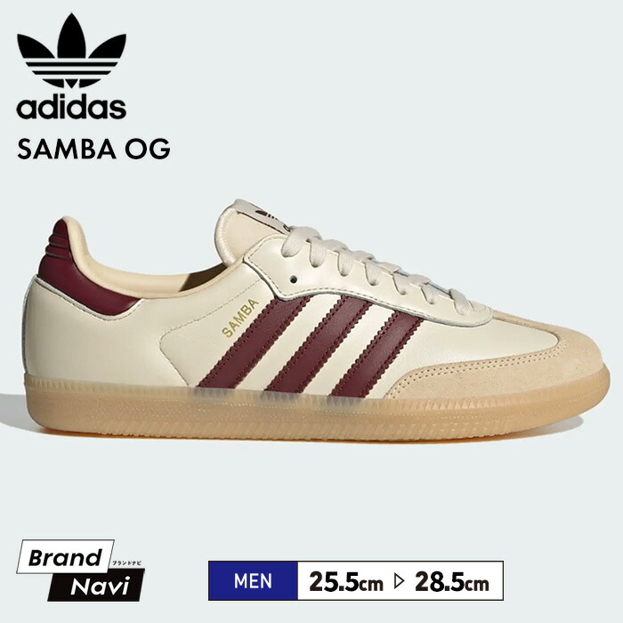 楽天市場】アディダス スニーカー ADIDAS サンバ スニーカー