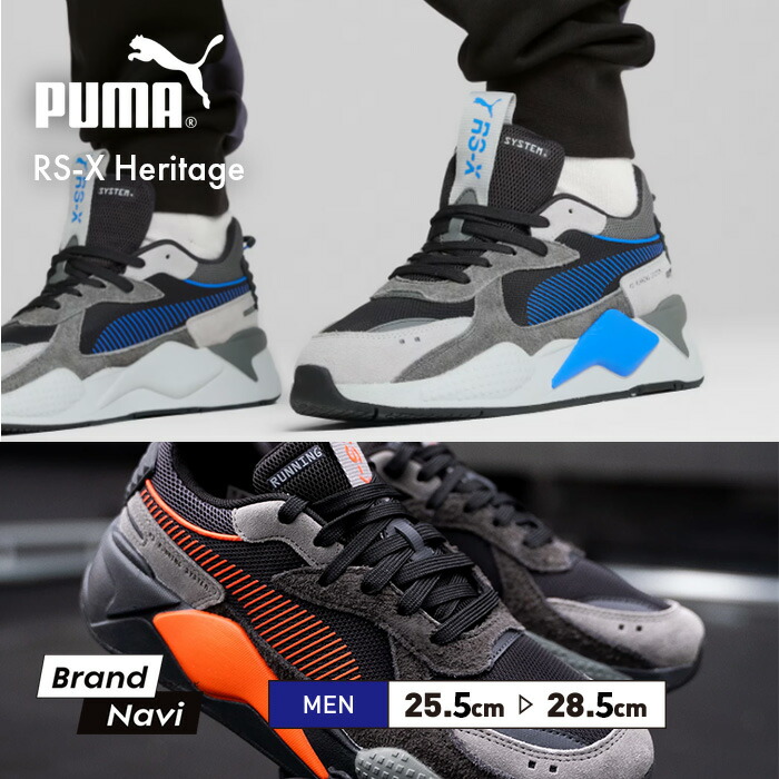 楽天市場】プーマ PUMA スニーカー メンズ RS-X3 PLASTIC ブルー