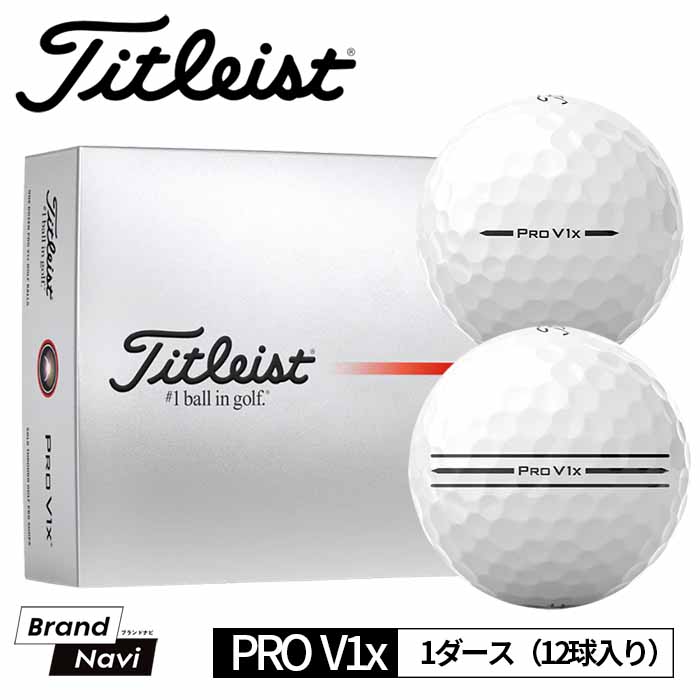 【新品】ホワイト DZ AVXゴルフボール TITLEISTタイトリスト ジオテックゴルフ公式通販サイト / 2024 タイトリスト AVX