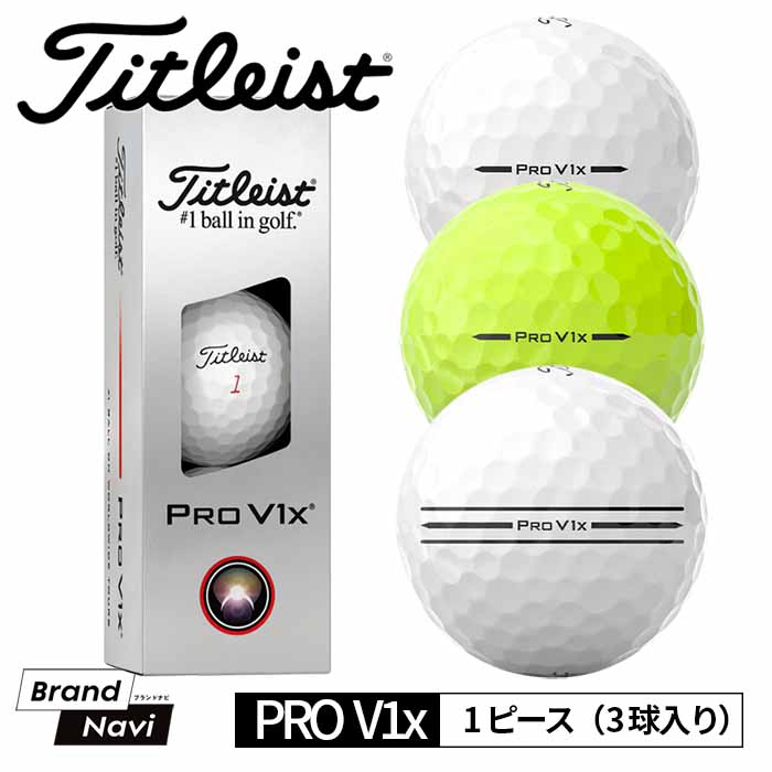 楽天市場】【V1】2025年モデル タイトリスト PRO V1 ゴルフ