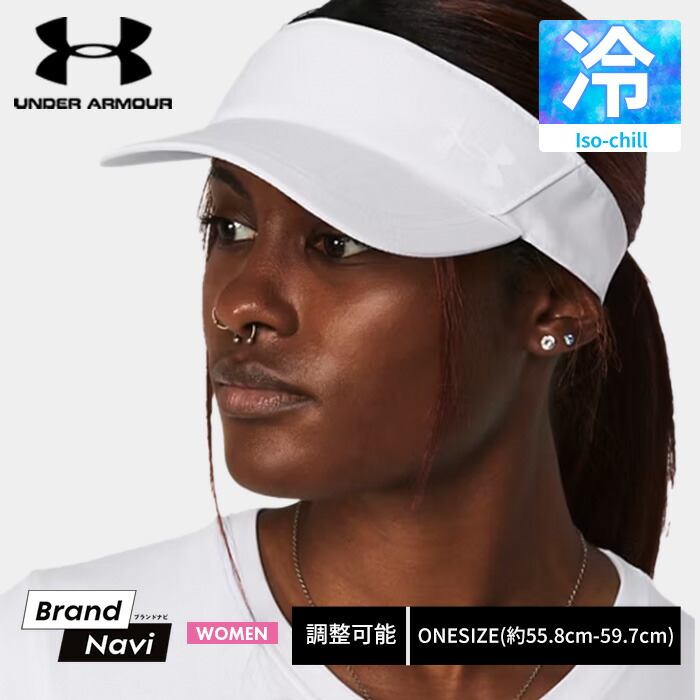楽天市場】アンダーアーマー UNDER ARMOUR 女性 レディース 帽子