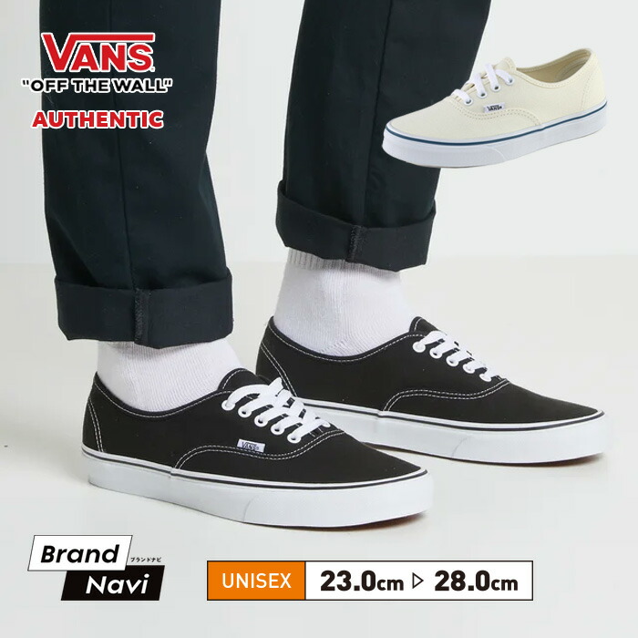 国内発☆限定！VANS オーセンティック 濃紺スエード VANSを代表する唯一無二のシルエットに秋冬シーズンにぴったりな