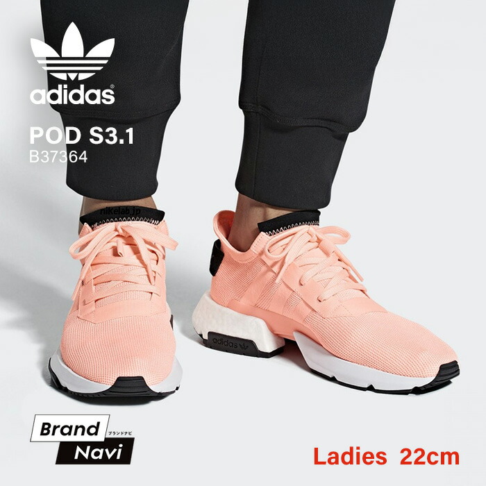 楽天市場】アディダス adidas フライニット スニーカー
