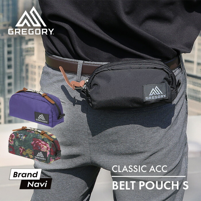 【398】GREGORY グレゴリー リュック ウエストポーチ セット 美品 楽天市場】【土日限定 最大51倍】【日本正規品】 グレゴリー
