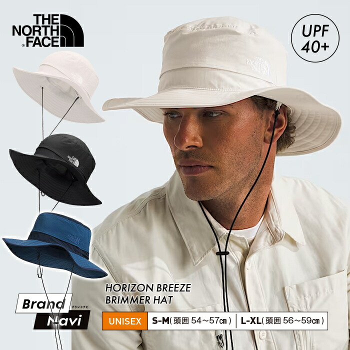 ノースフェイス ホライゾン ブリーズ ブリマーハット L/XL 日本未発売hat Amazon | [ザノースフェイス] ハット HORIZON BREEZE BRIMMER