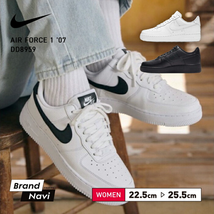 NIKE ナイキ エアフォースワン スニーカー 靴 シューズ レディース 楽天市場】NIKE (ナイキ) WMNS AIR FORCE 1 '07 (ウィメンズ