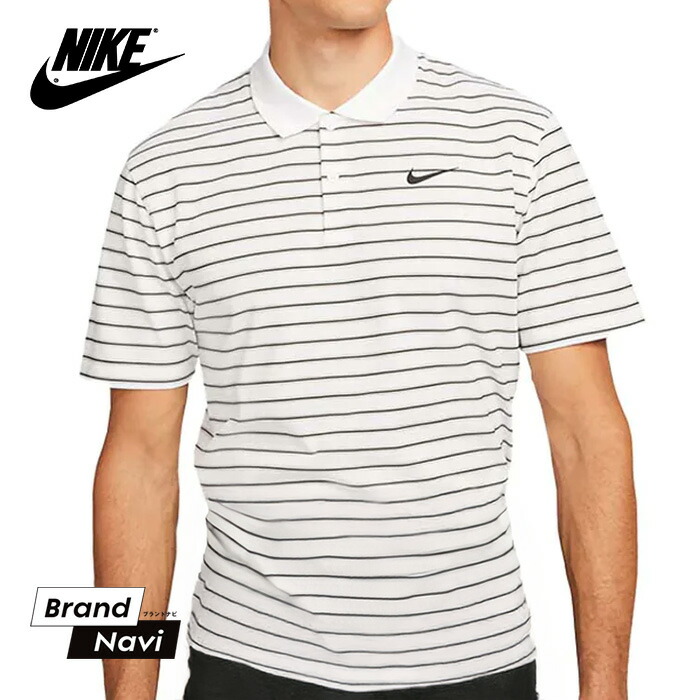楽天市場】ナイキ NIKE ポロシャツ 襟つき DH0829 半袖 メンズ
