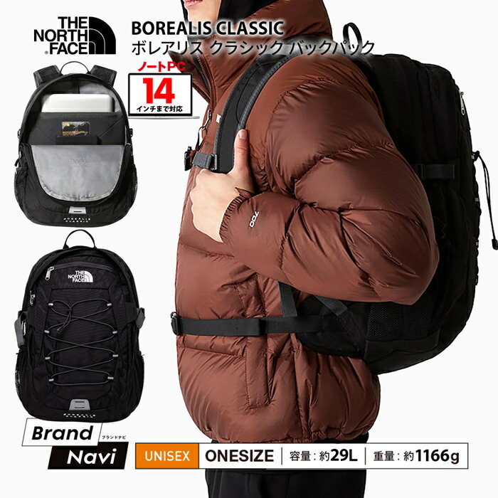 楽天市場】ノースフェイス/THE NORTH FACE フレームドデイパック