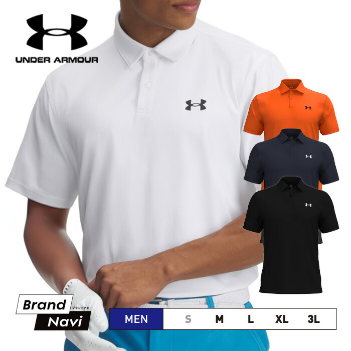 Under Armour HEATGEAR ストレッチポロシャツ Lサイズ Under Armour HEATGEAR ストレッチポロシャツ Lサイズ Under