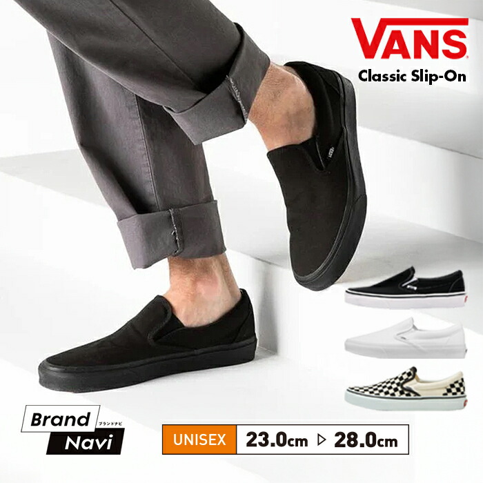 楽天市場】VANS スニーカーVANS ヴァンズ バンズ【箱なし】SLIP-ON
