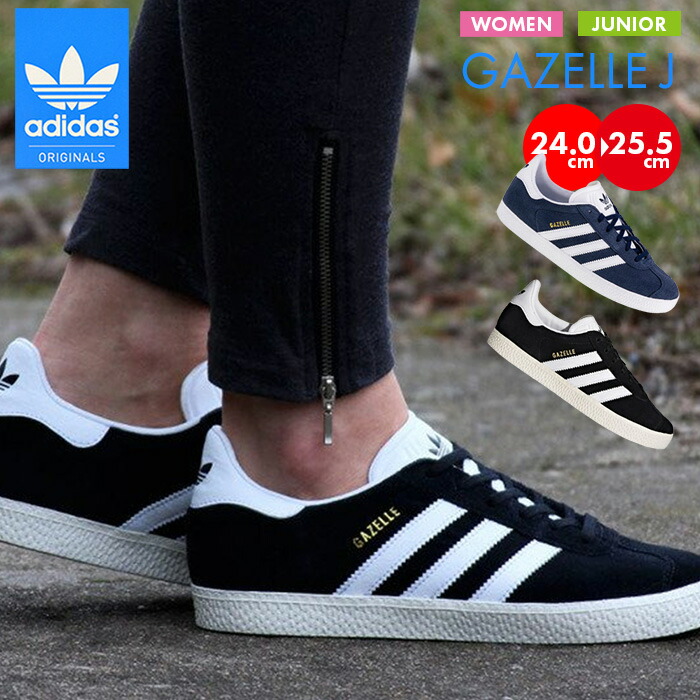 adidas ガゼル adidas (アディダス) BB5476 GAZELLE ガゼル スニーカー コア